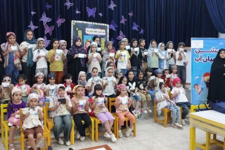 جشن حامیان آب در مراکز کانون استان مرکزی