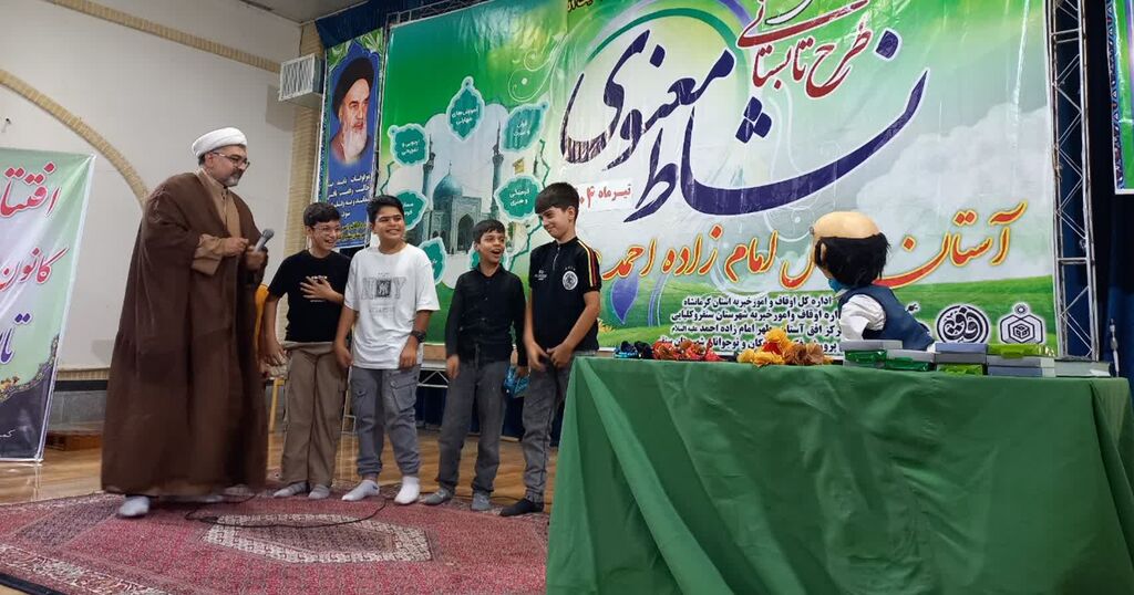 1319714 "تجمع نشاط معنوی" با حضور روحانی شبکه پویا در سنقر