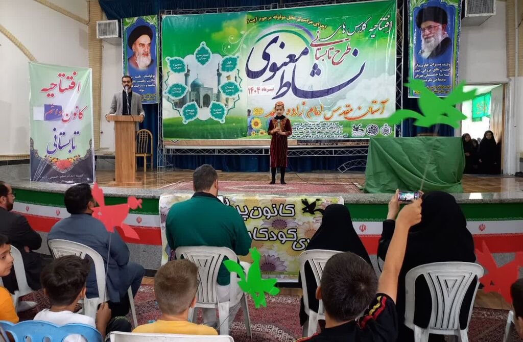 1319723 "تجمع نشاط معنوی" با حضور روحانی شبکه پویا در سنقر