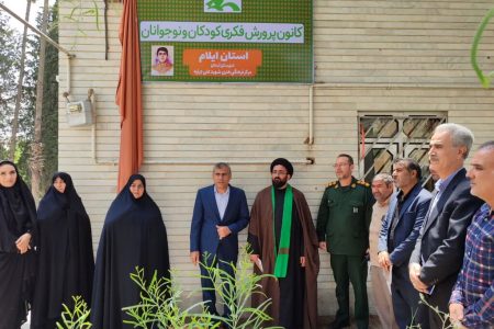 رونمایی تابلوی جدیدمرکزفرهنگی هنری شهید علی جرایه درآبدانان