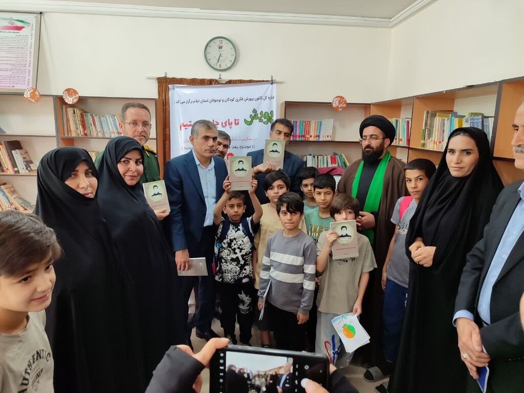 1319931 تابلوی جدید مرکزفرهنگی هنری شهید علی جرایه درآبدانان رونمایی شد