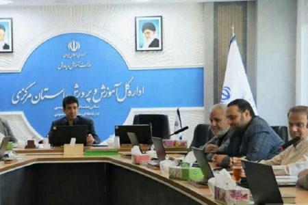 پیش‌جلسه سیصد و دومین جلسه شورای آموزش و پرورش استان مرکزی برگزار شد