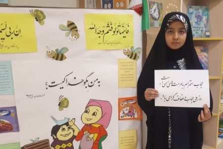  ویژه‌برنامه “شکوفه‌های پاک” در مرکز ۳۱ کانون تهران