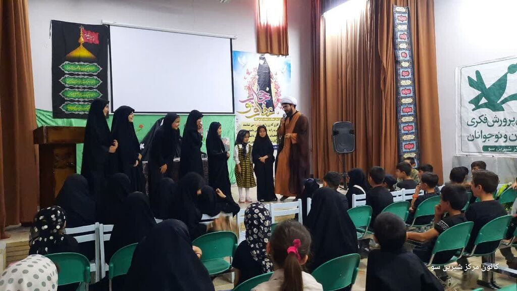 1319950 اجرای برنامه عفیفانه در مراکز فرهنگی-هنری کانون همدان