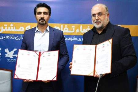 همکاری کانون و شهرداری شاهین‌شهر در برپایی جشنواره «شعر ملی کودک ایران»