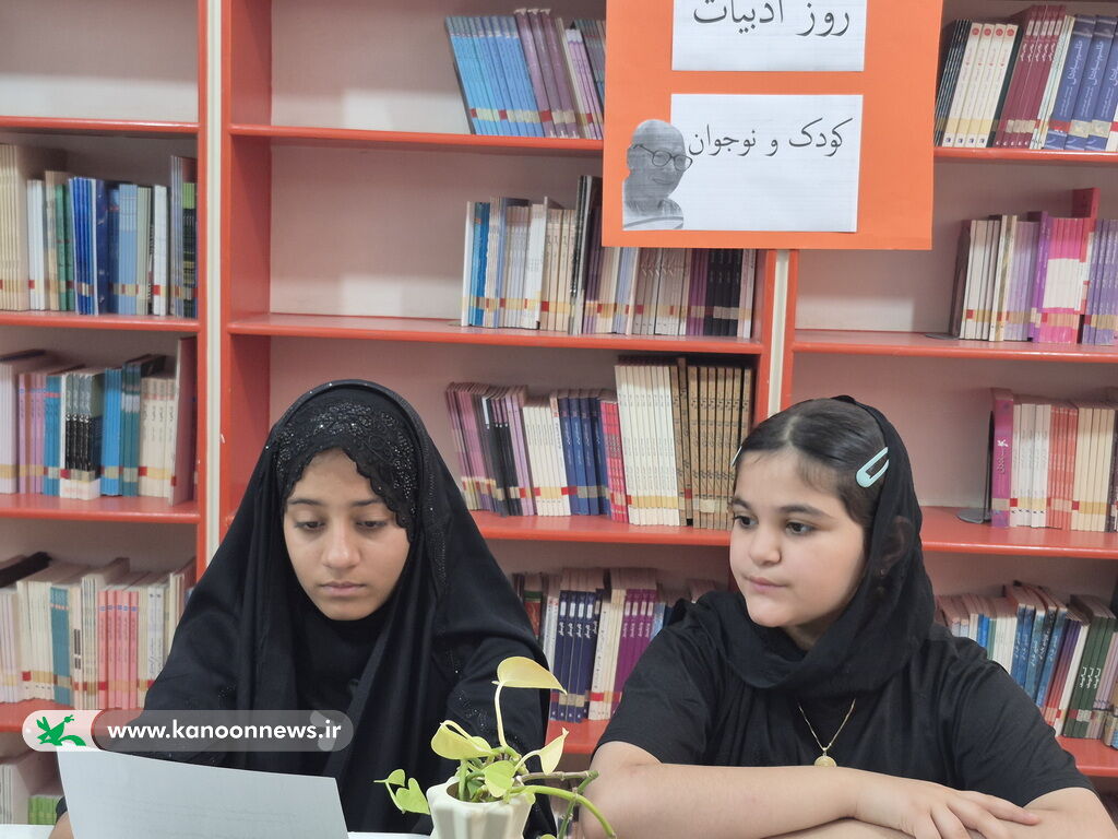 1320253 نشستهای ادبی در بزرگداشت روز ملی ادبیات کودک و نوجوان در مراکز بندرریگ و بوشهر برگزار شد