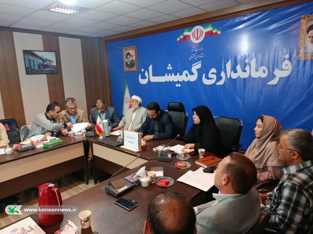 1320449 همافزایی نهادهای شهرستان گمیشان برای ارتقاء فرهنگ نسل آینده