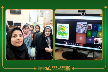 آیین اختتامیه رویداد ملی «کانون یاران» در خوزستان برگزار شد