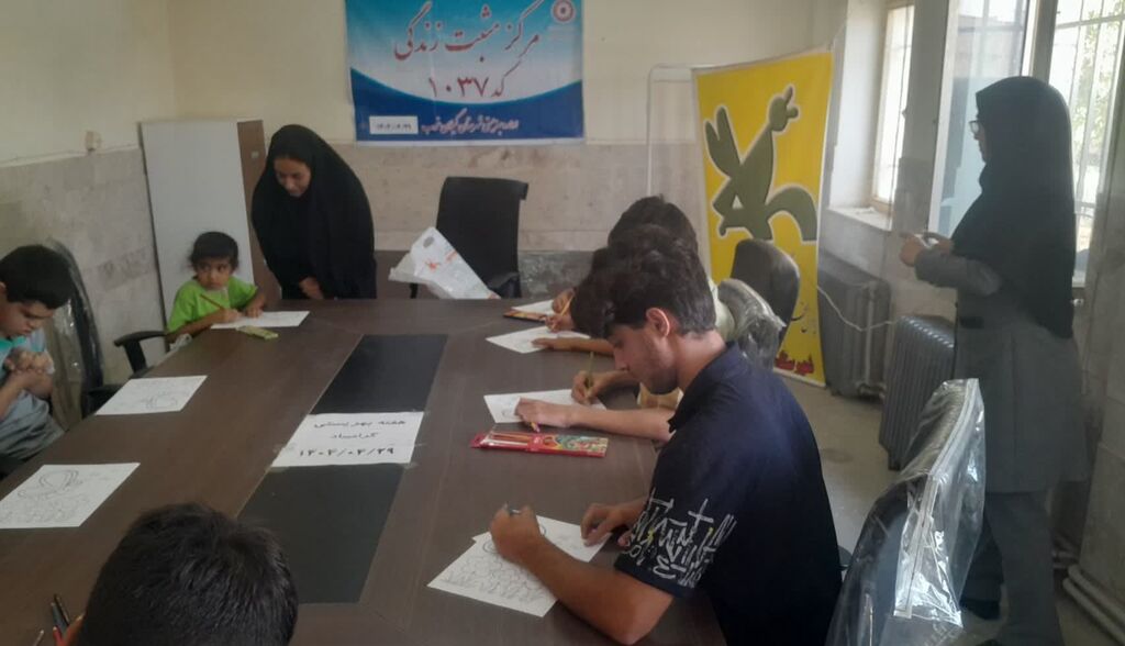 1320661 اجرای برنامه برای کودکان و نوجوانان کمتوان ذهنی و جسمی گیلانغرب