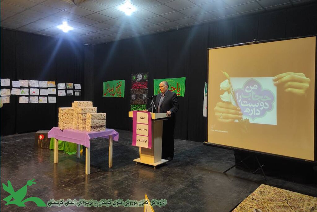 1320934 حریم ریحانه؛ جلوهگاه حجاب در نگاه کودکانه