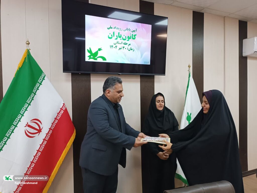 1321007 «کانونیاران» سرمایههای هویتی کانون و سفیران کانون در مدرسه