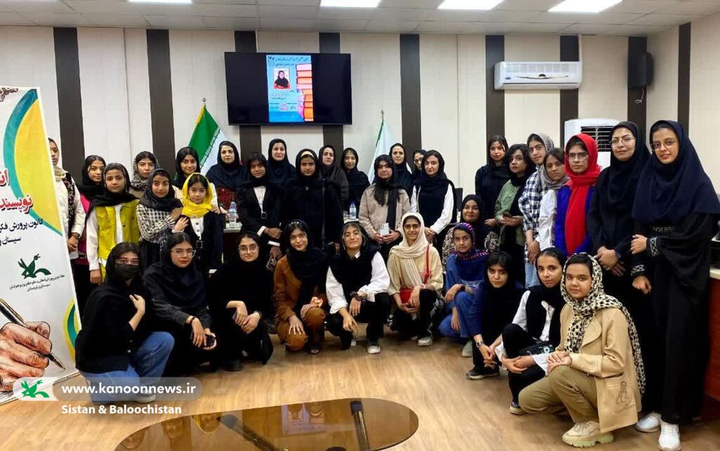 چهل‌وششمین نشست انجمن داستان‌نویسی نوجوانان کانون سیستان و بلوچستان برگزار شد