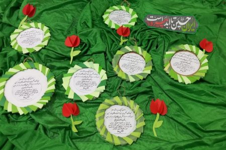 «دست‌سازه‌های حسینی» در مرکز ۳۲ کانون تهران