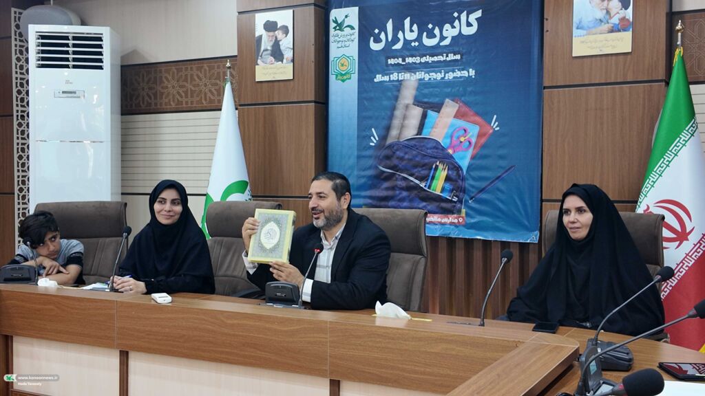 1321294 رویداد استانی و تجلیل از کانون یاران برتر مراکز فرهنگی هنری کانون استان قم