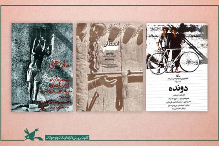 سه اثر امیر نادری در جشنواره فیلم ارمنستان به نمایش درآمد