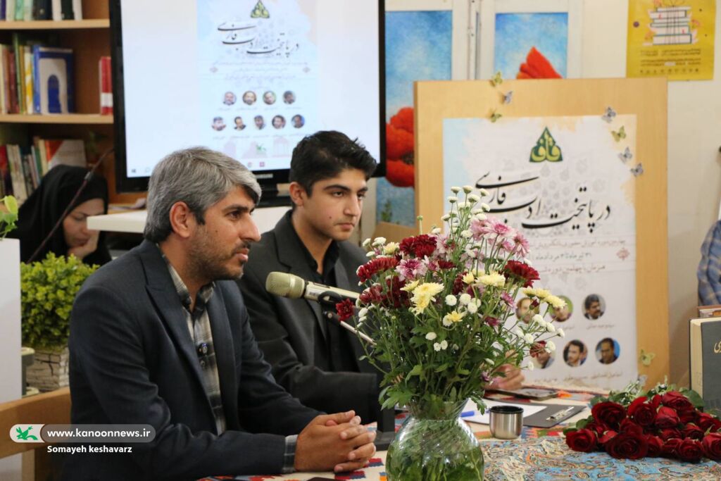 1321492 آغاز اردوی آموزشی پسران عضو باشگاه شعر «قاف» کانون در شیراز