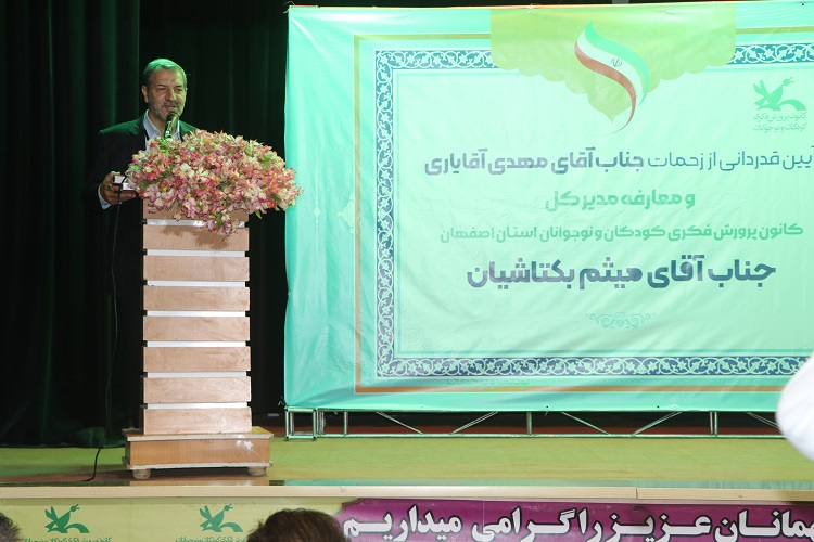 توسعه همه‌جانبه‌ فعالیت‌ها، سیاست‌ کلان کانون است