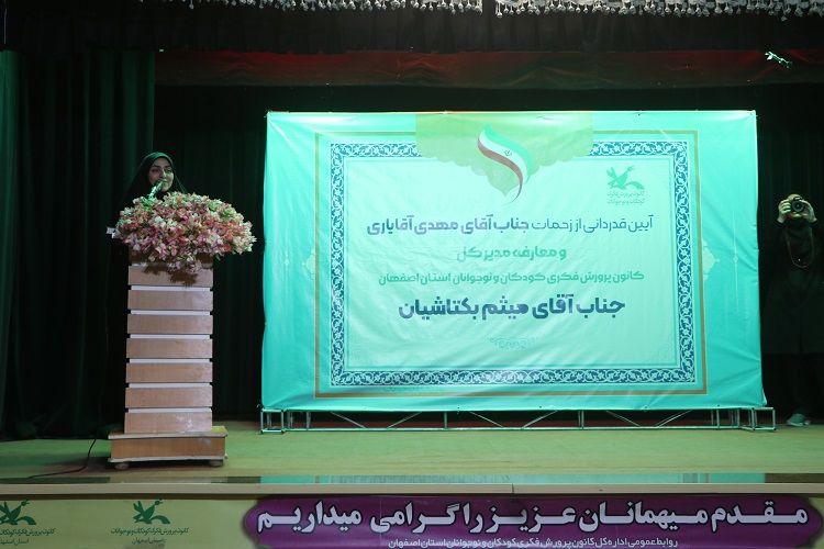 توسعه همه‌جانبه‌ فعالیت‌ها، سیاست‌ کلان کانون است