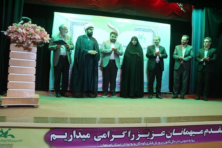 1321757 توسعه همهجانبه فعالیتها، سیاست کلان کانون است