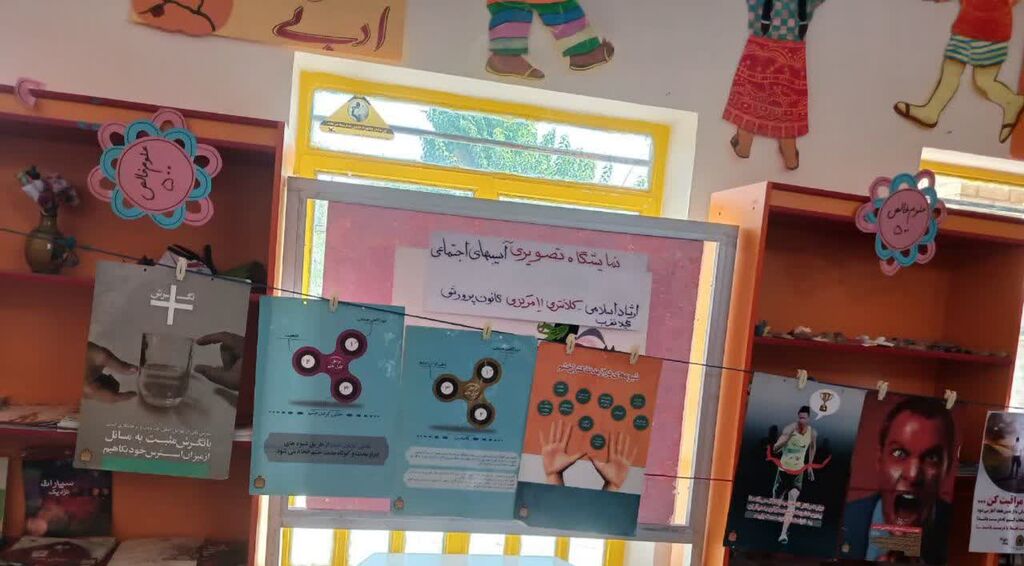 کارگاه آسیب‌های اجتماعی و مشاوره فعال در مرکز گیلانغرب