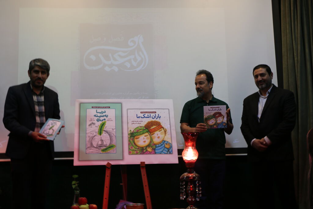 1321986-2 بیستویکمین سوگواره عاشورایی نوجوانان در کانون فارس