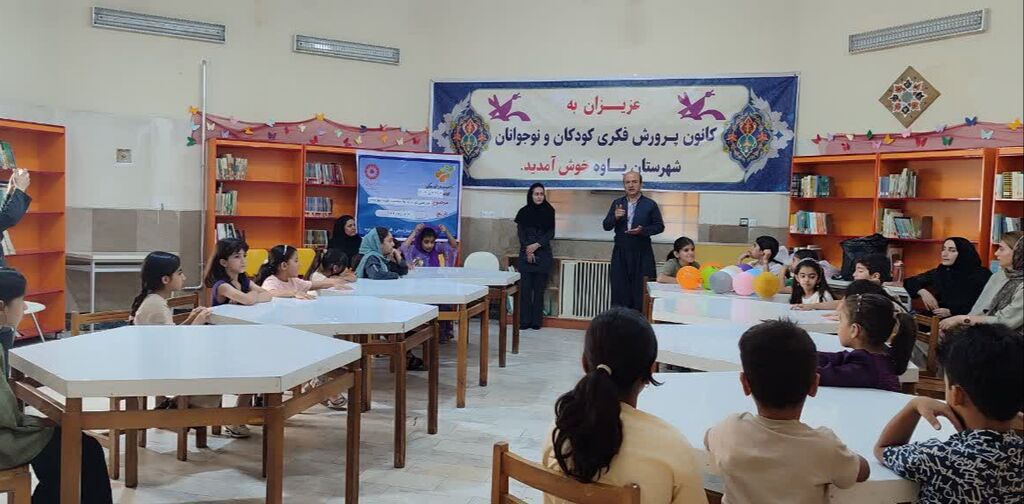 1322026-2 ویژهبرنامه هفته بهزیستی در مرکز پاوه برگزار شد