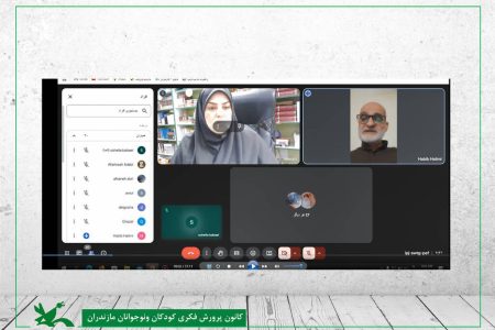 تأکید بر ارتباط مؤثر مربی با خانواده در تربیت نوجوانان