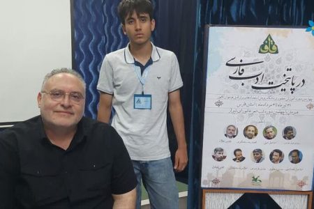 هم‌نوایی شاعر نوجوان آذربایجان‌غربی با شب شعر عاشورایی شیراز