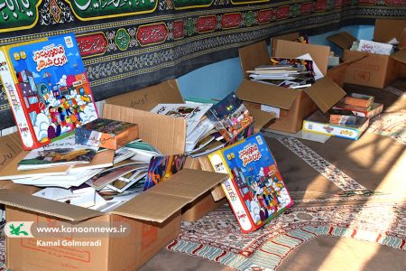 توزیع کتاب و سرگرمی در مراکز کانون پرورش فکری استان لرستان