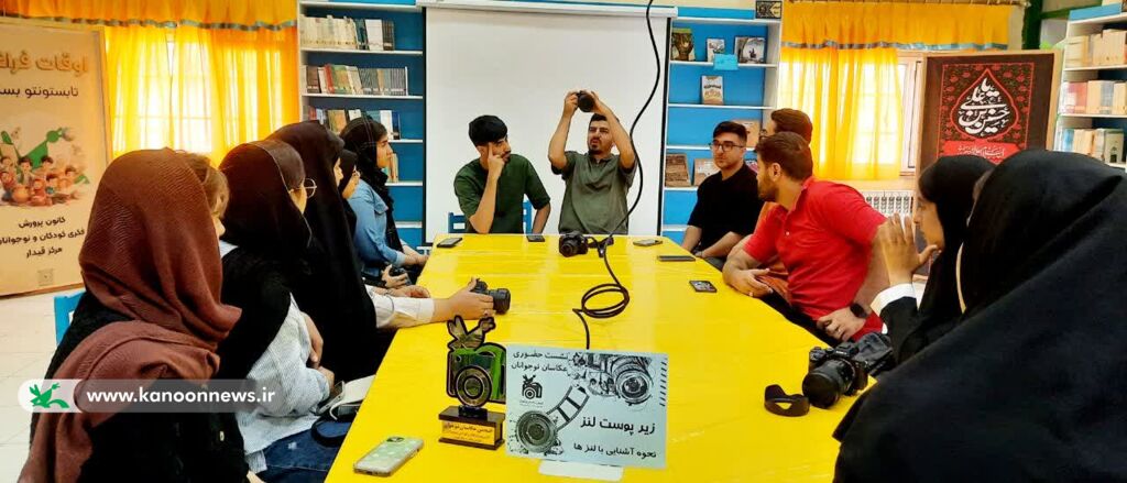 1322782 زیر پوست لنز؛ جرقهای برای شکوفایی نگاه خلاق نوجوانان در قیدار