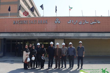 بازدید کارکنان کانون استان مرکزی از ماشین سازی اراک
