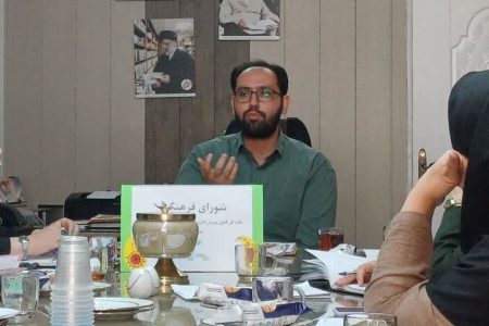 شورای فرهنگی با موضوع توسعه و ترویج کتابخوانی برگزار شد