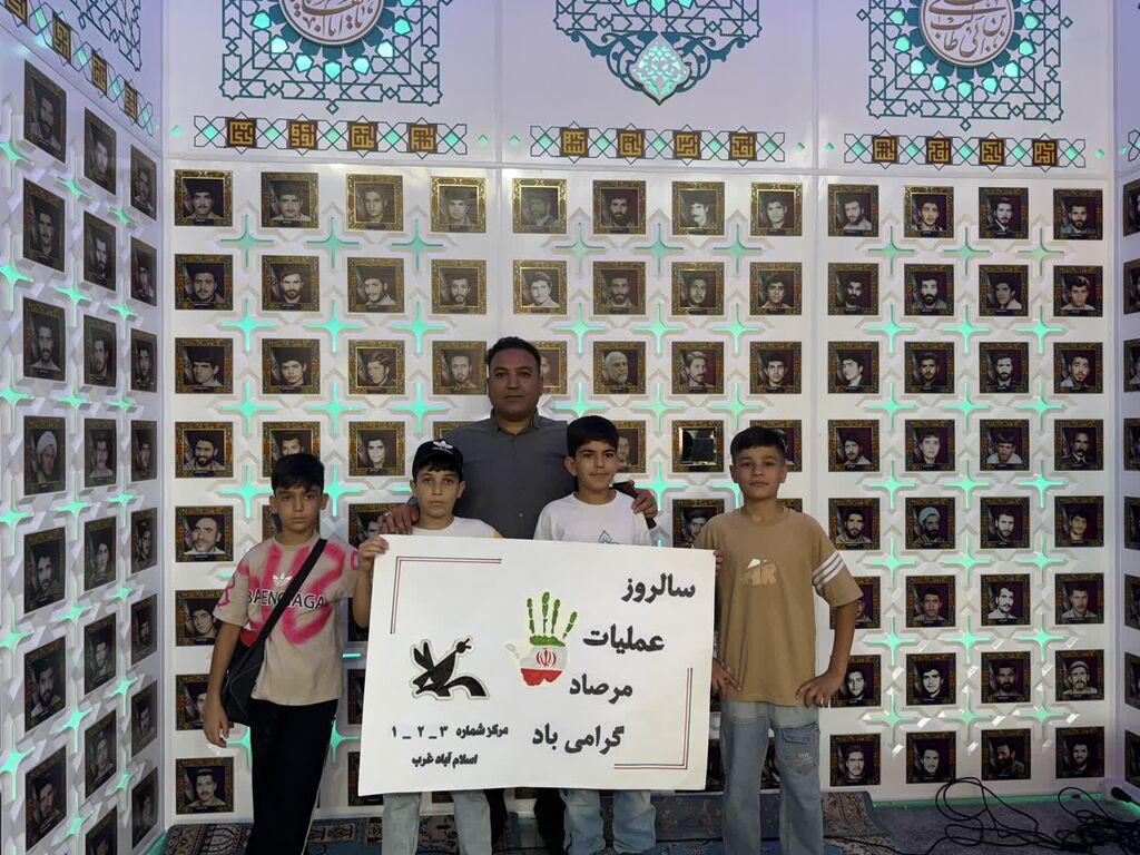 1323392 حضور اعضا و مربیان مراکز اسلامآباد غرب در تنگه مرصاد