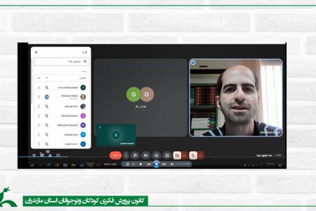 مربیان کانون مازندران با جستارنویسی آشنا شدند