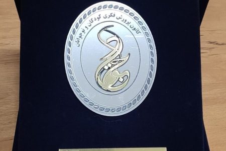 درخشش دیانا یوسفی در جشنواره ملی شعر و داستان