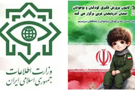 هدیه‌ای از دل کودکانه‌ها برای سربازان گمنام امام زمان (عج)