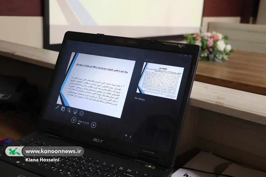 1323780 از گفتگو تا خودباوری؛ تأکید مدیرکل کانون گلستان بر تربیت چندساحتی کودکان