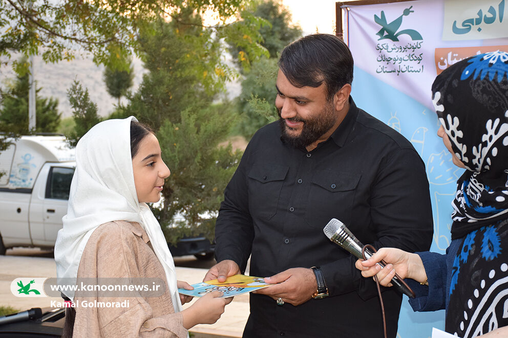 1323807 کاروان مراکز سیار کانون پرورش فکری لرستان در خرمآباد به راه افتاد