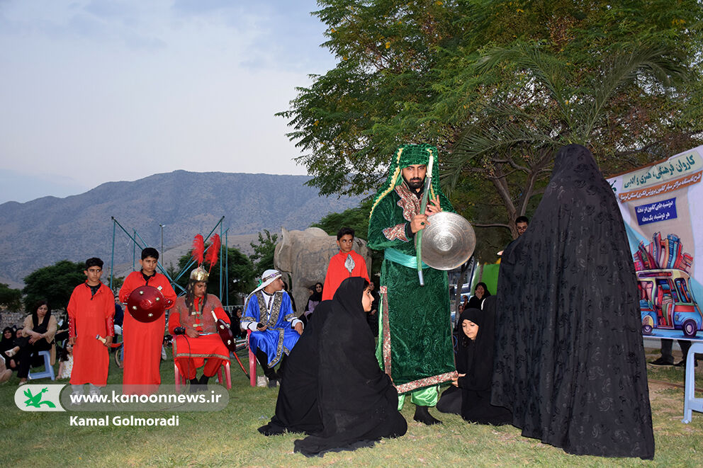 1323818 کاروان مراکز سیار کانون پرورش فکری لرستان در خرمآباد به راه افتاد