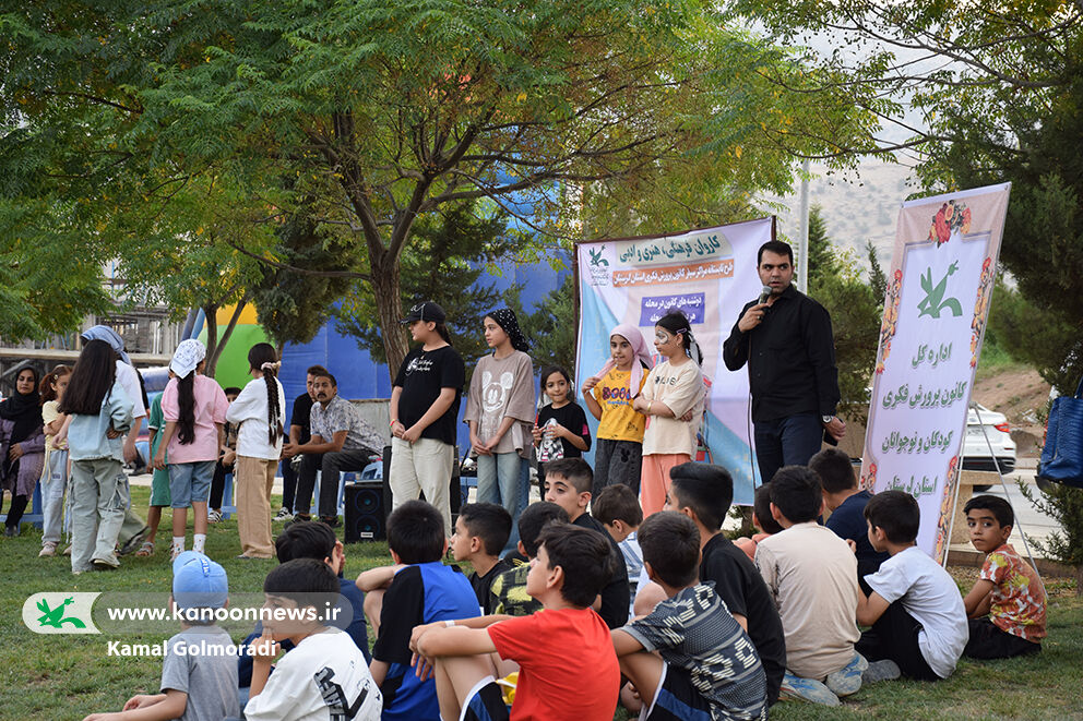 1323820 کاروان مراکز سیار کانون پرورش فکری لرستان در خرمآباد به راه افتاد
