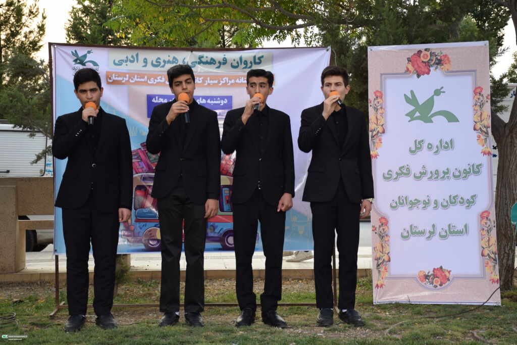 1323832 کاروان مراکز سیار کانون پرورش فکری لرستان در خرمآباد به راه افتاد