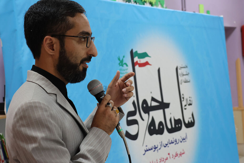 1323857 پوستر نخستین جشنواره منطقهای نقالی و شاهنامهخوانی کودک و نوجوان رونمایی شد