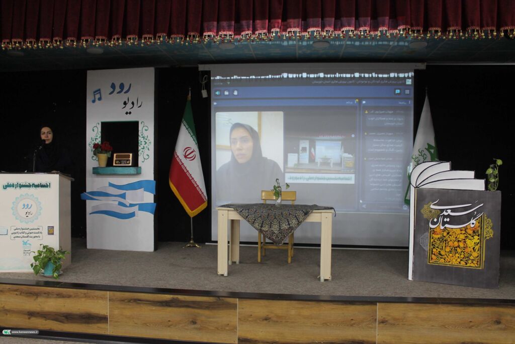 1323894 پایان نخستین جشنواره ملی «رادیو رود» با معرفی برگزیدگان