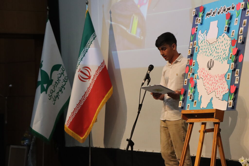 تاریخ به دستان پرتوان شما تغییر خواهد کرد