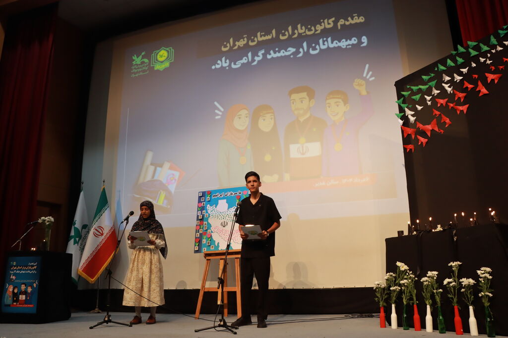 تاریخ به دستان پرتوان شما تغییر خواهد کرد