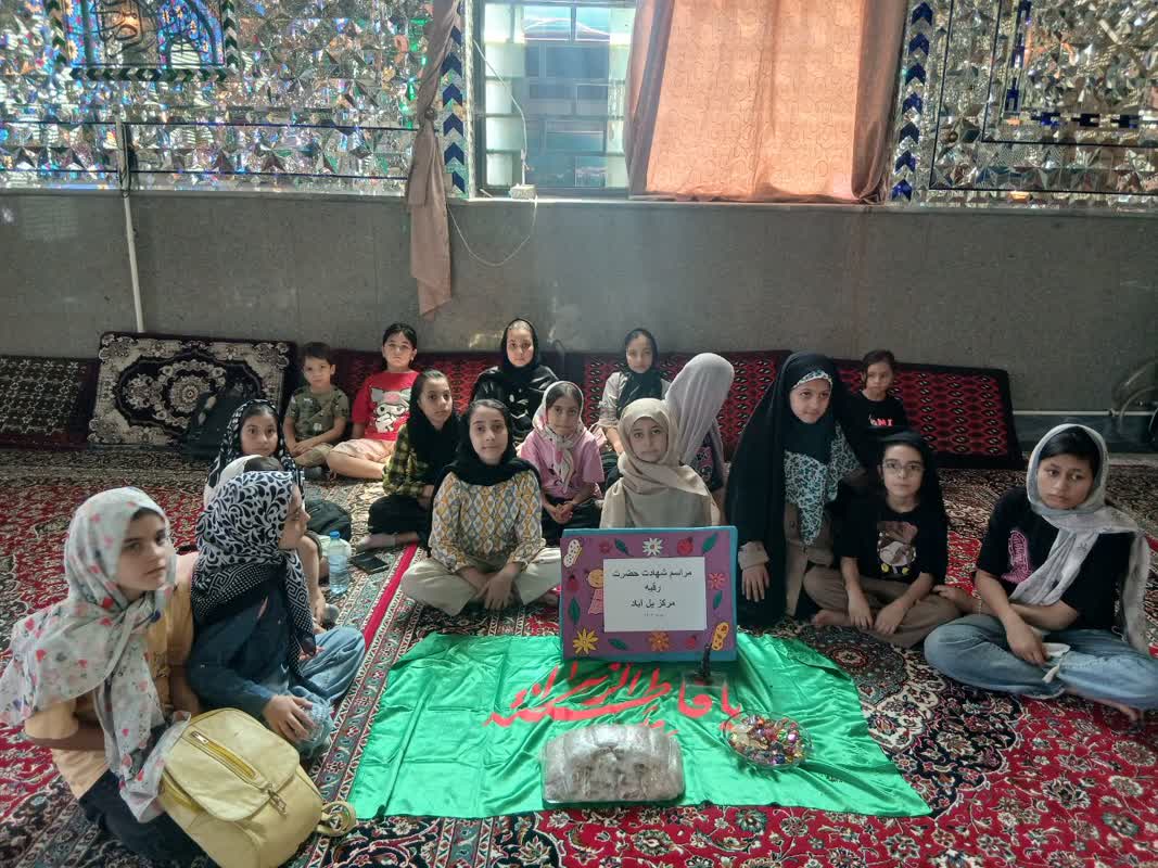 1324008 گرامیداشت سالروز شهادت حضرت رقیه در کانون استان مرکزی