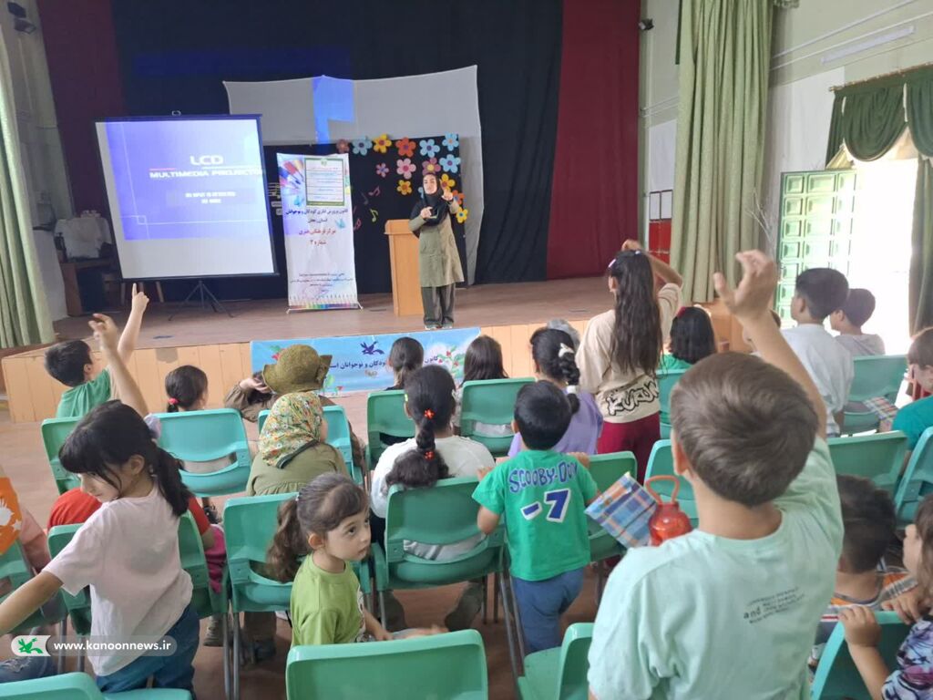 1324037 آموزش محیطزیستی برای آیندهای سبزتر/ کودکان مرکز شماره ۳ کانون با طبیعت آشتی کردند