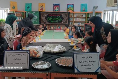 روایت مظلومیت حضرت رقیه (س) در جمع اعضای کانون دلند