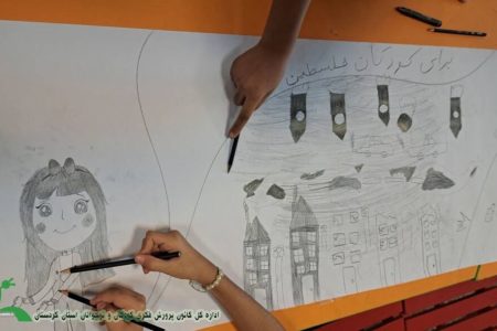 هم‌دلی با کودکان غزه در قاب هنر