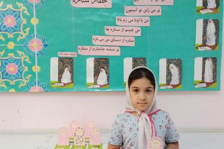 کانون مرکز یک داراب، میزبان ویژه‌برنامه نماز با محوریت آموزش و هنر برای کودکان